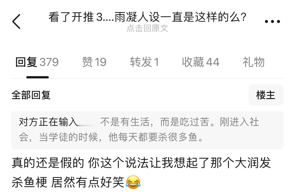 吃饭的地方刚好在放永不散场的告白，本来感动的都要哭了，看到这又笑死 ​​​