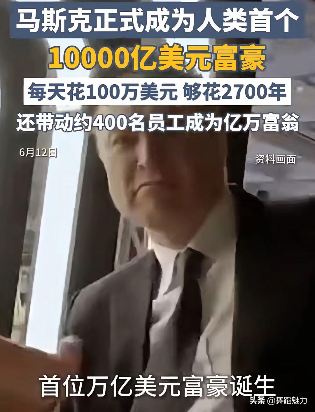 此人绝不是“普通人”，也不是“一般人”，更不是“正常人”。

估计此人是为了改变