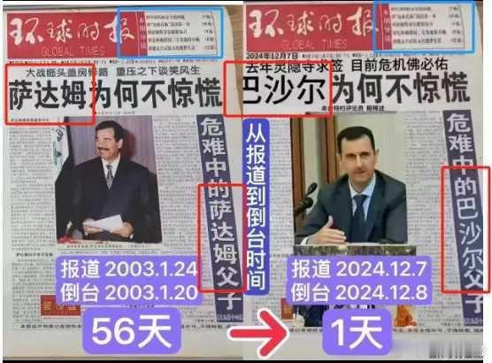 他俩为何都没慌？既然如此，内衣当然也不必慌[汗][汗][汗]热点观点以色列对伊朗