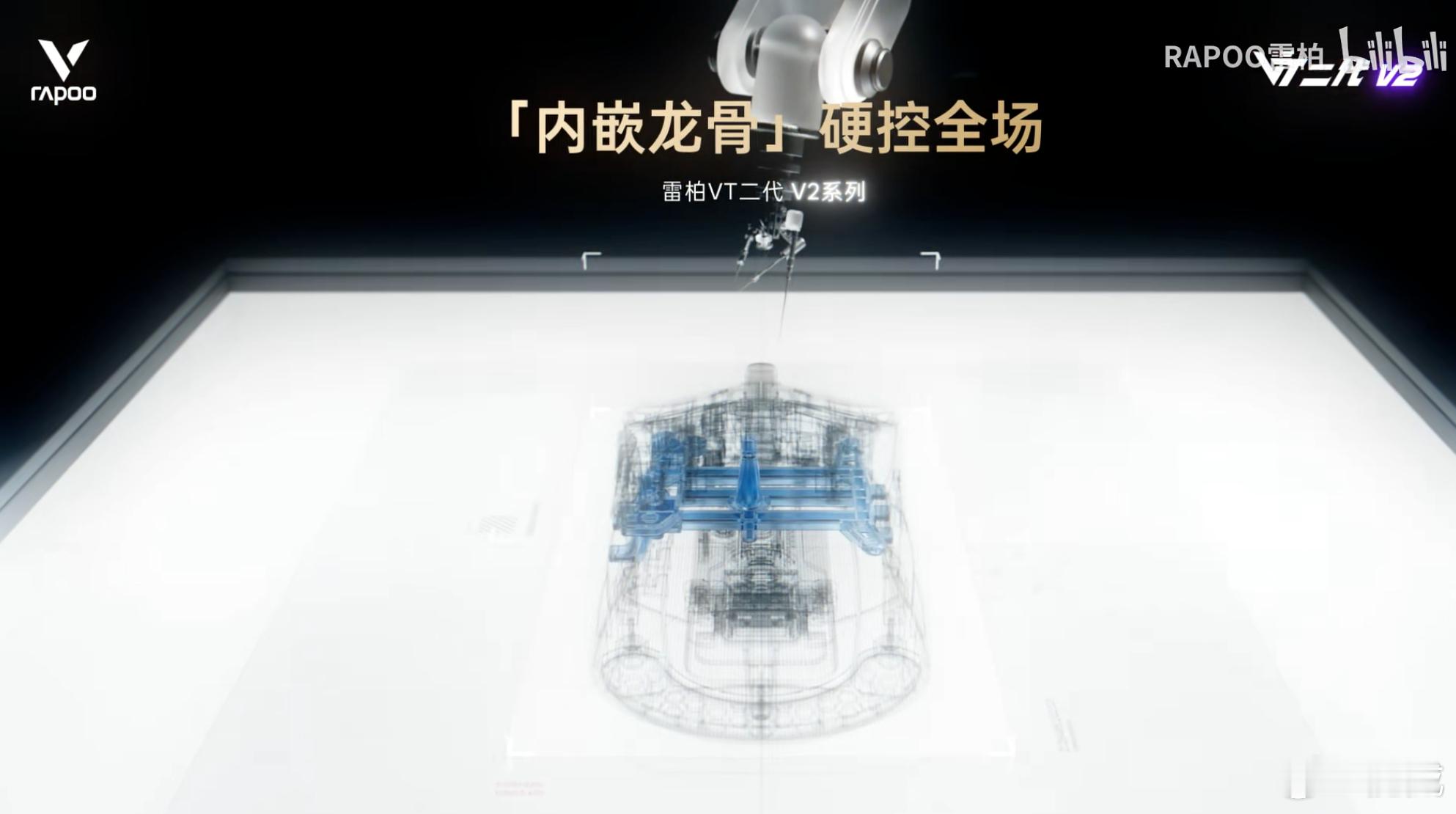 好家伙，雷柏VT二代的V2来了，主控+传感器搭配有四种，标准版以上三档都是PAW