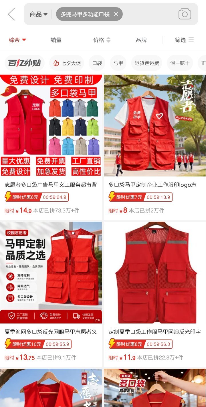 陈浚铭苏新皓应援马甲加个logo就敢说是原创了 给你牛大了 