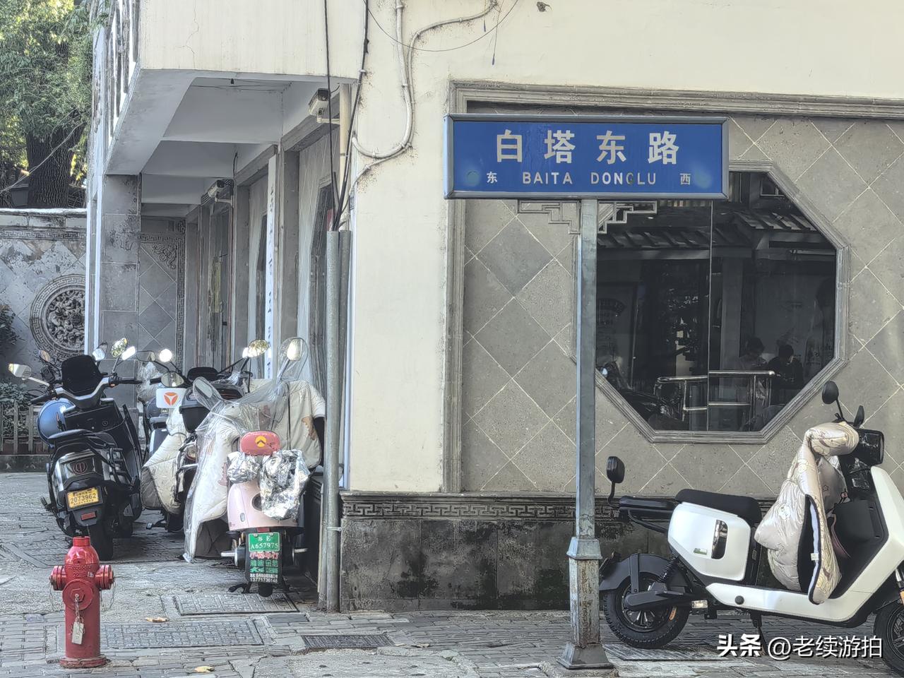 苏州姑苏白塔东路