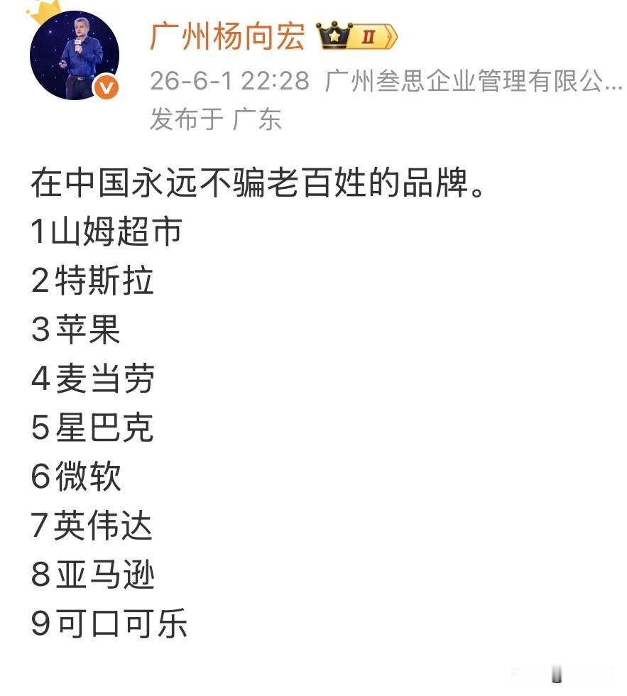 别的不乱说，山姆是真的值得信赖，我现在买生活用品，只买山姆，你们觉得其他的好就买