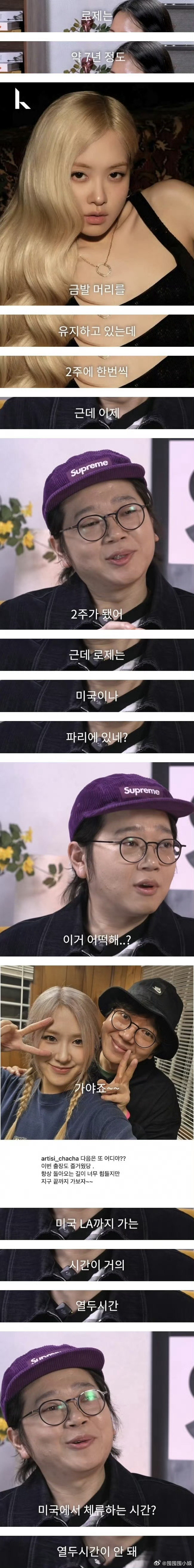 朴彩英7年间每两周一次发根脱色 朴彩英7年间每两周一次发根脱色，真的好拼啊！朴彩