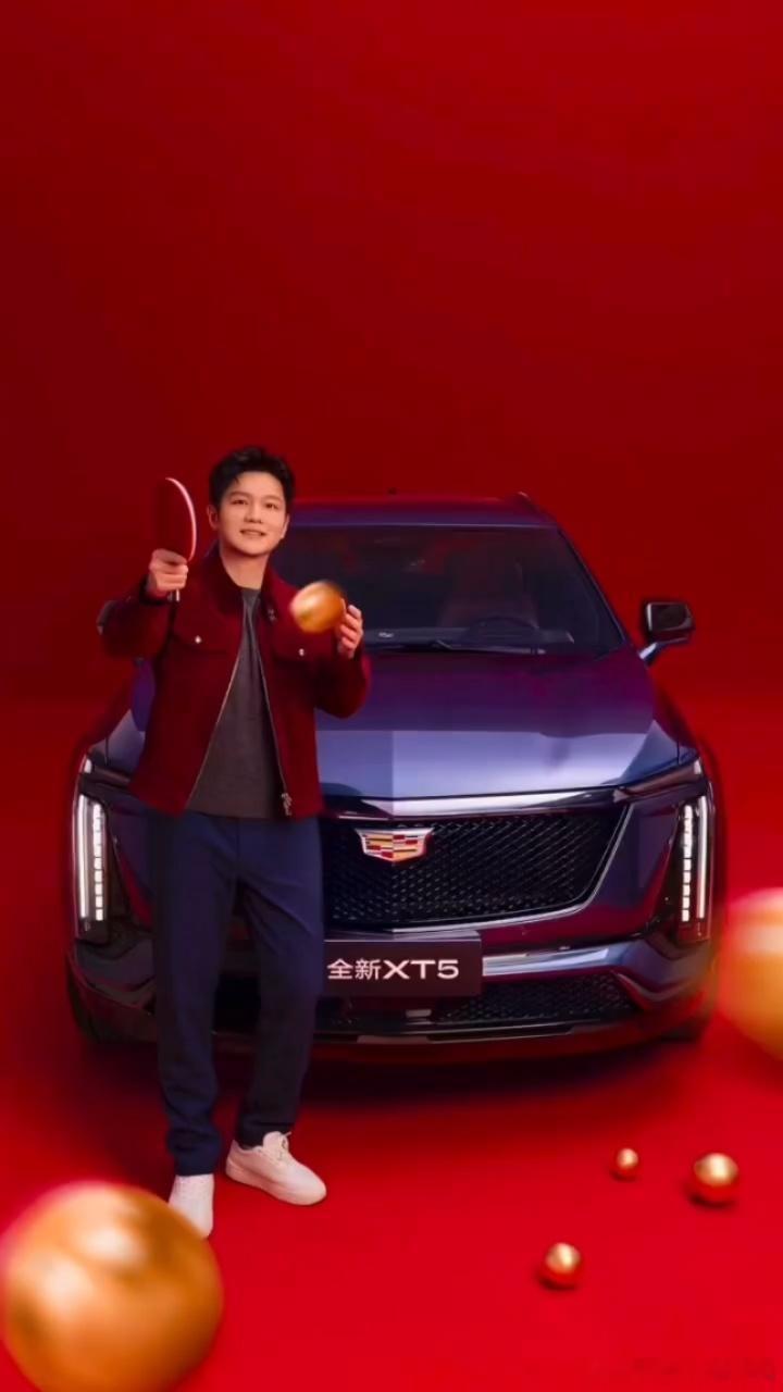 樊振东新图！2026红红火火 