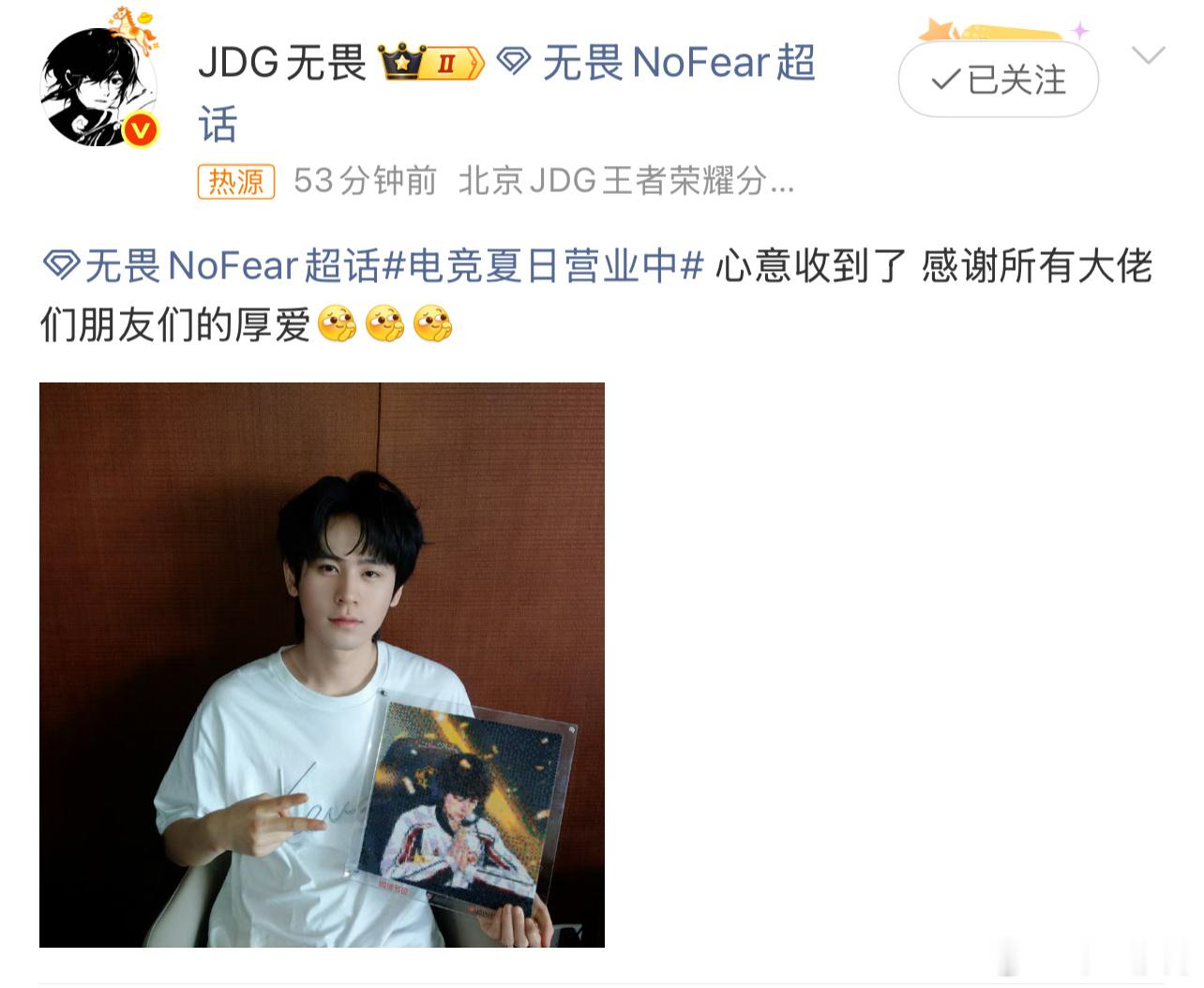 无畏晒出粉丝的拼豆作品帅哥终于打开前置摄像头啦这边建议NoFear日更18宫格帅