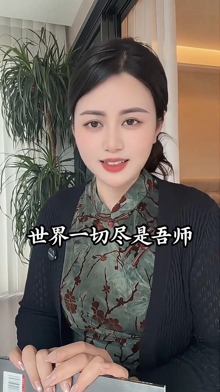 看人之短，天下无一可交之人。
司马懿说：看人之短，天下无一可交之人。看人之长，世