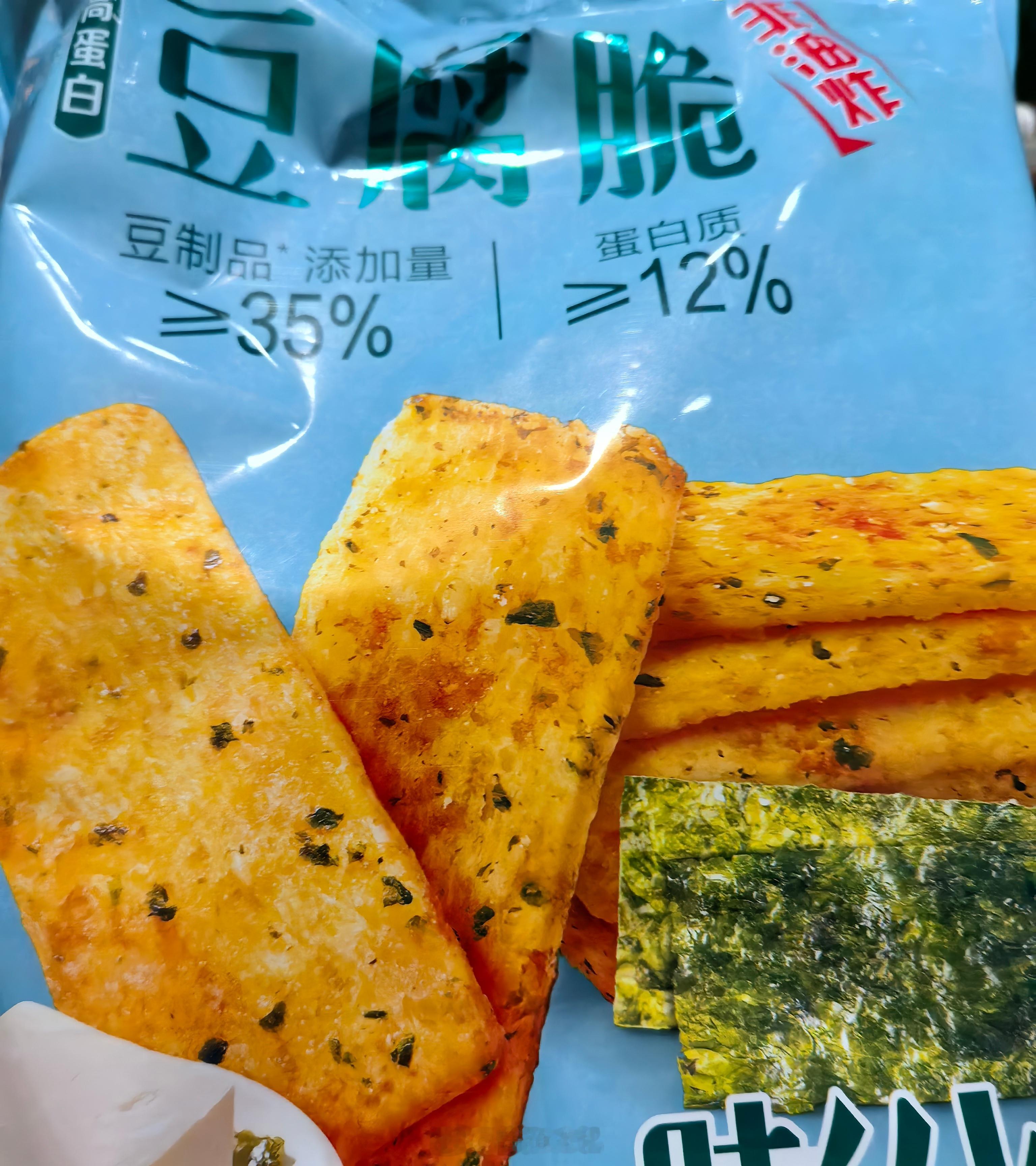 哈哈哈哈山姆这个豆腐脆，我第一口下去居然有浪味仙的味道，而且非常香！ 