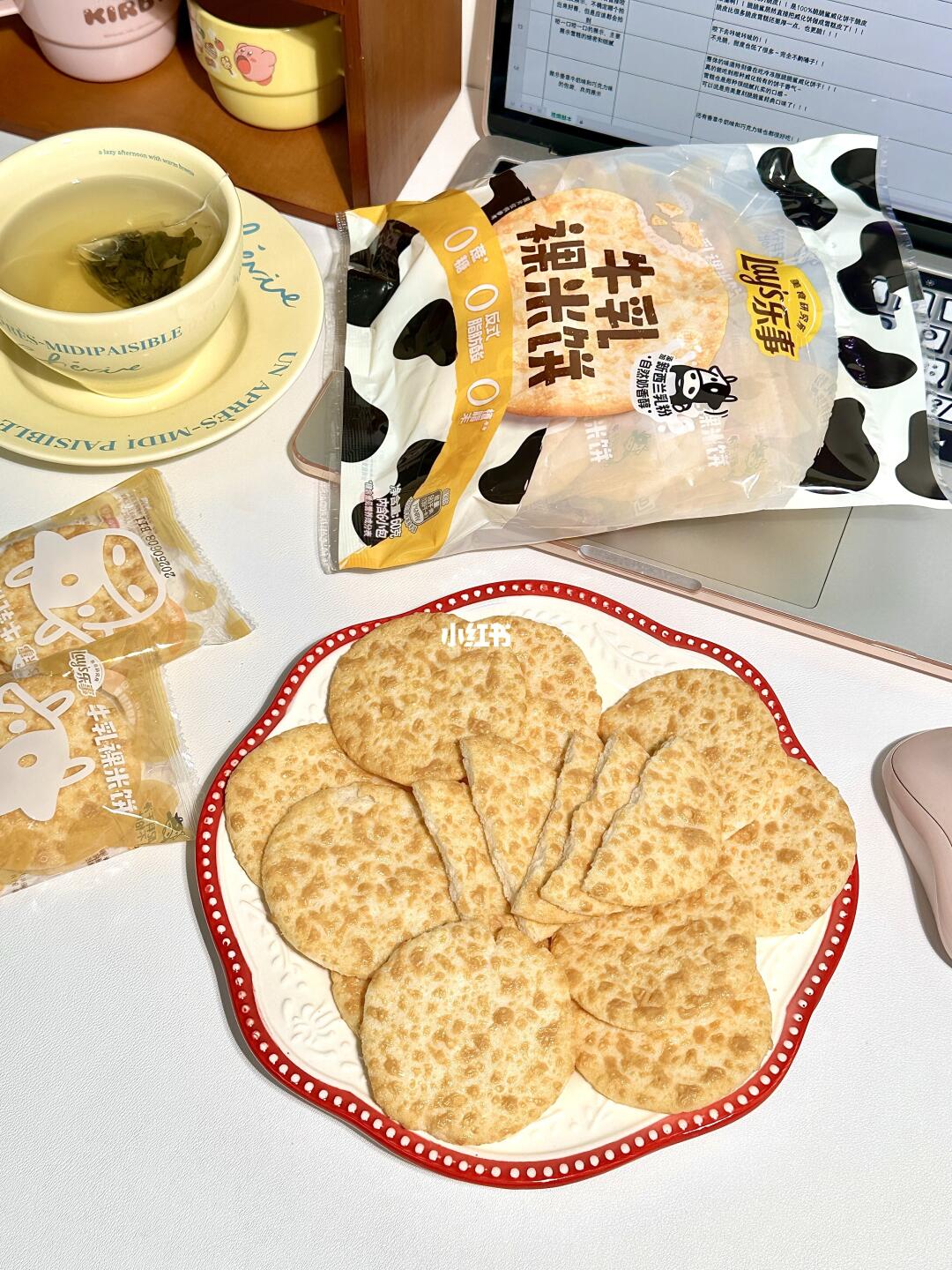 618零食C位给它！！拆袋就香疯！
