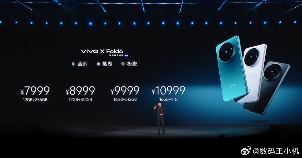 vivo X Fold6AI轻办公神器OriginOS 6正式发布7999起！顶
