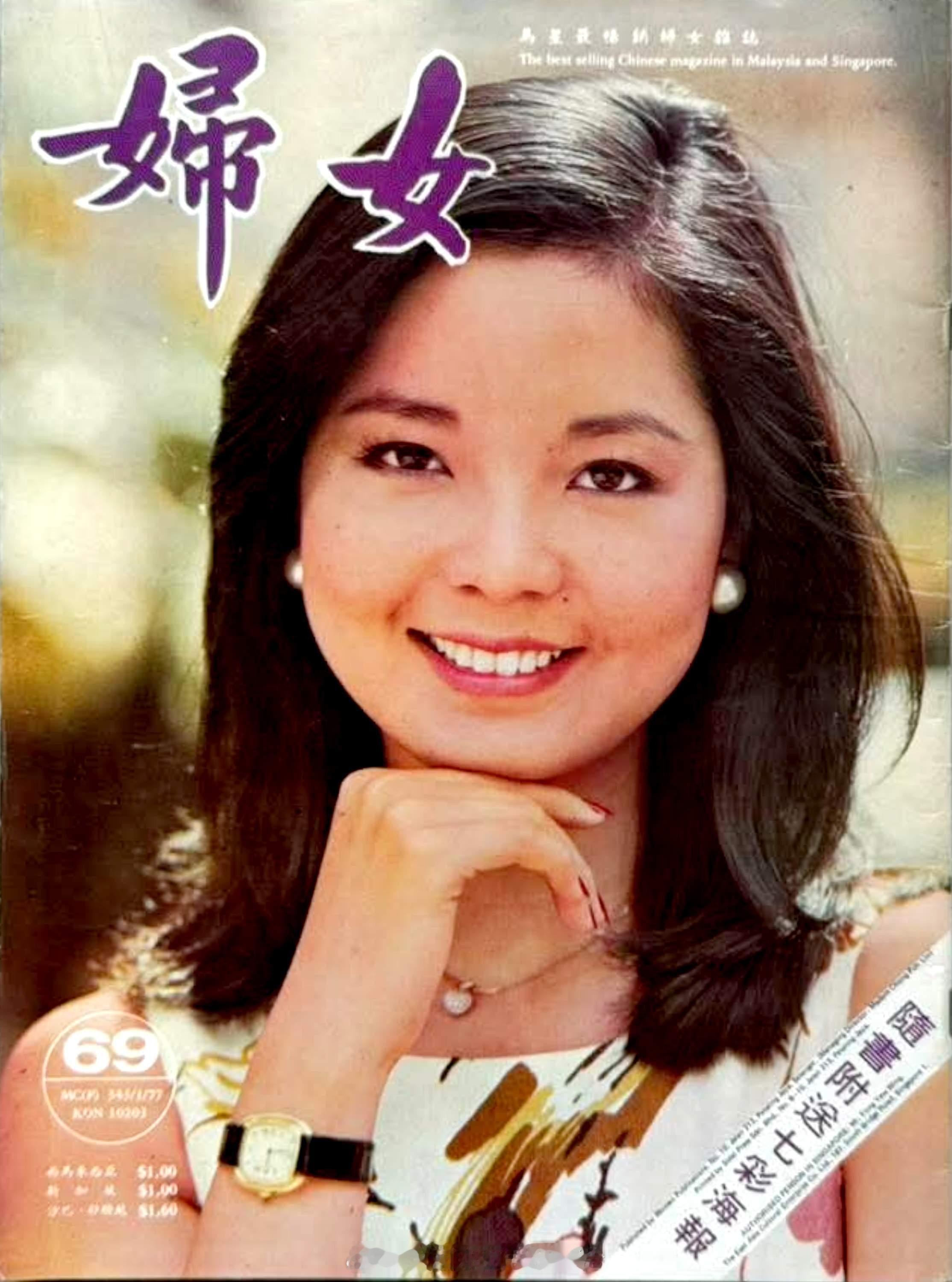 晨光正好，旋律依旧，愿我们都能在岁月里，与美好不期而遇。邓丽君邓丽君