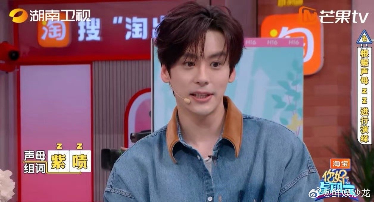 好六名场面预定！魏哲鸣一声“紫啧”，李雪琴直接CPU干烧谁懂魏哲鸣这一声紫啧听魏