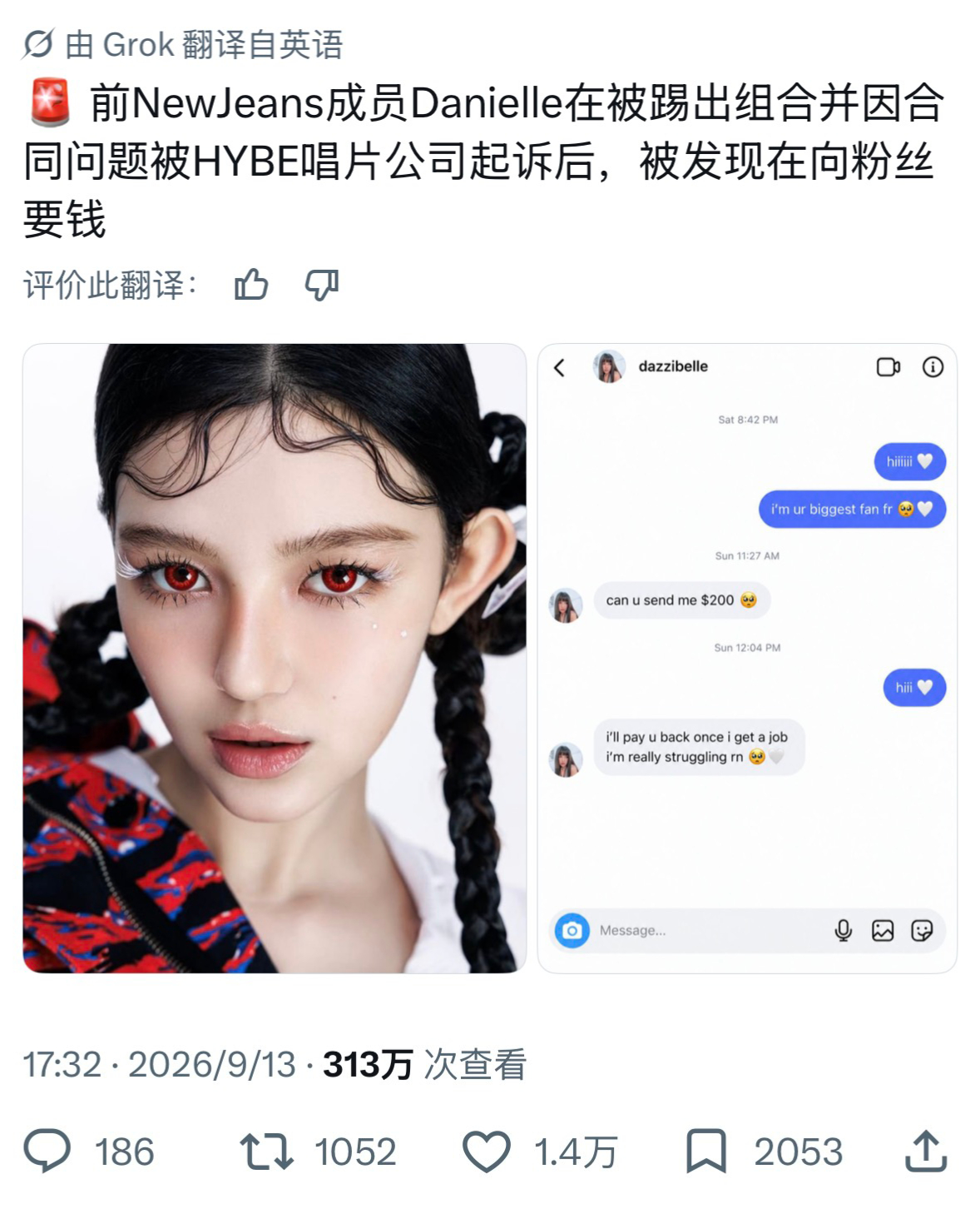 用这种卑劣的手段造谣一个捐款20多万美金做慈善的人无异于自取其辱…… ​​​