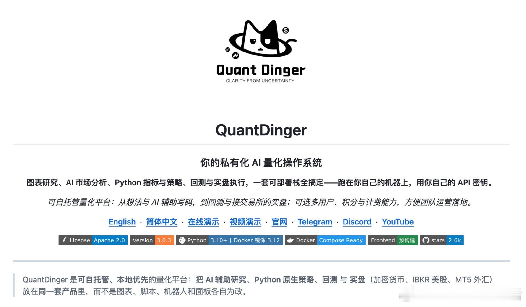 量化交易常常需要拉数据、写Python代码、搭回测框架、调试策略，来回折腾超级麻