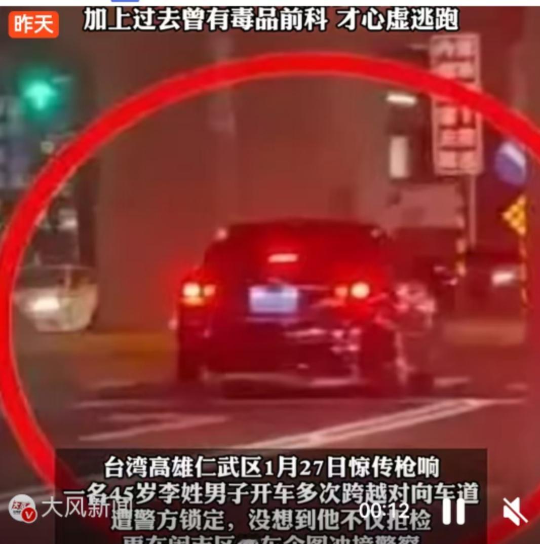 夜色下的高雄街头，上演了一幕堪比警匪大片的真实场景。1月27日晚上，这里发生了一