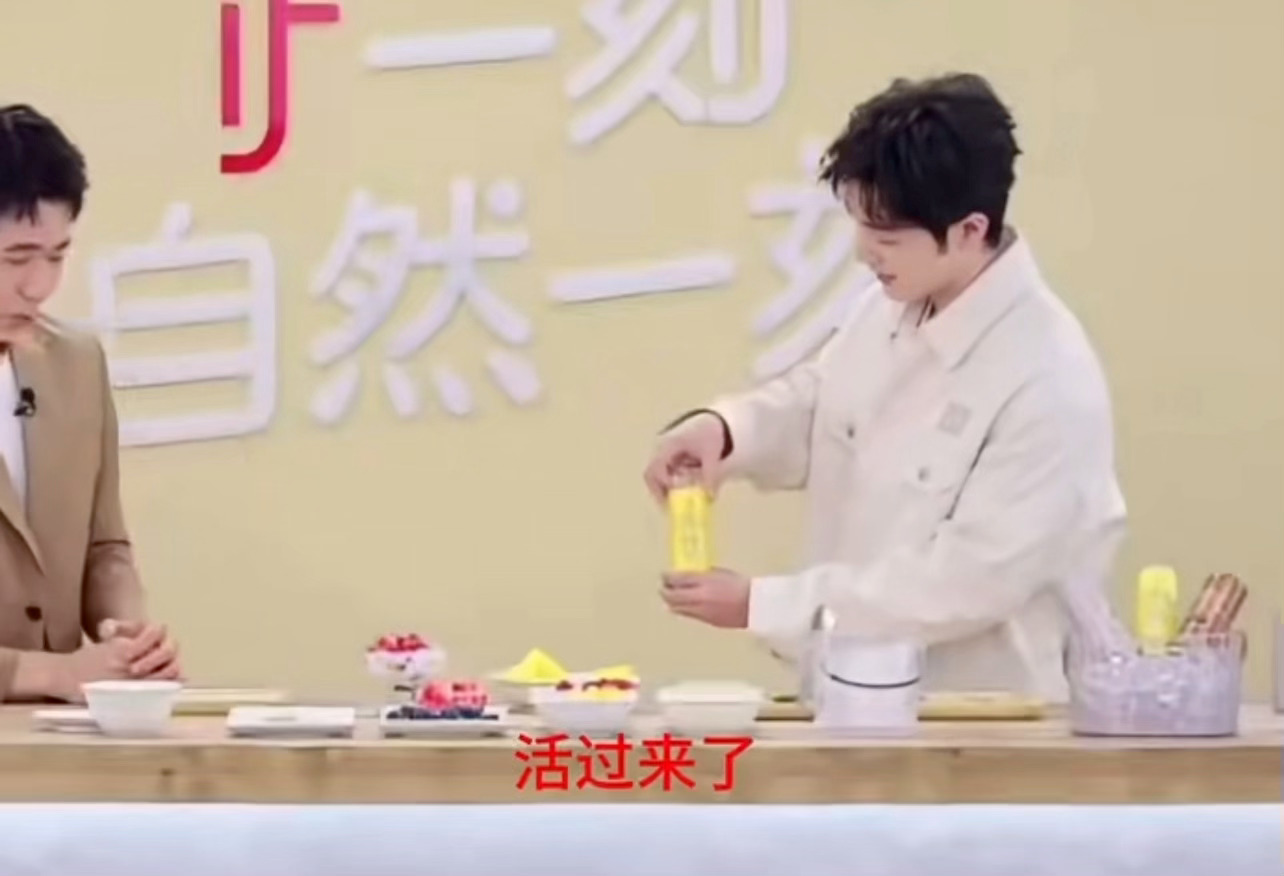 在一起久了相同的口癖不自觉的就出来了！！！ 