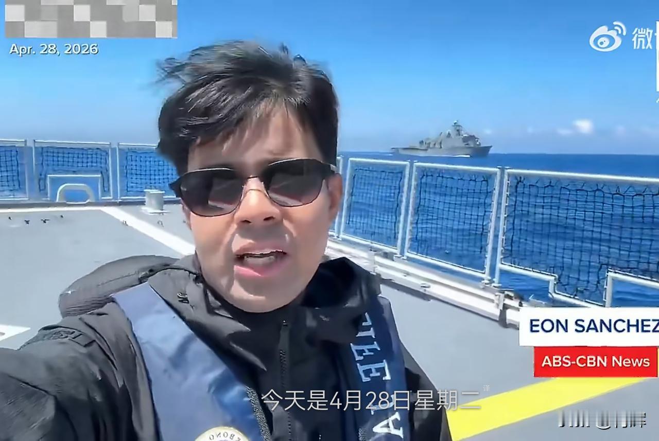 不愧是街溜子！两艘815带着三艘军舰“堵着门”看七国军演
28号的时候，菲律宾媒