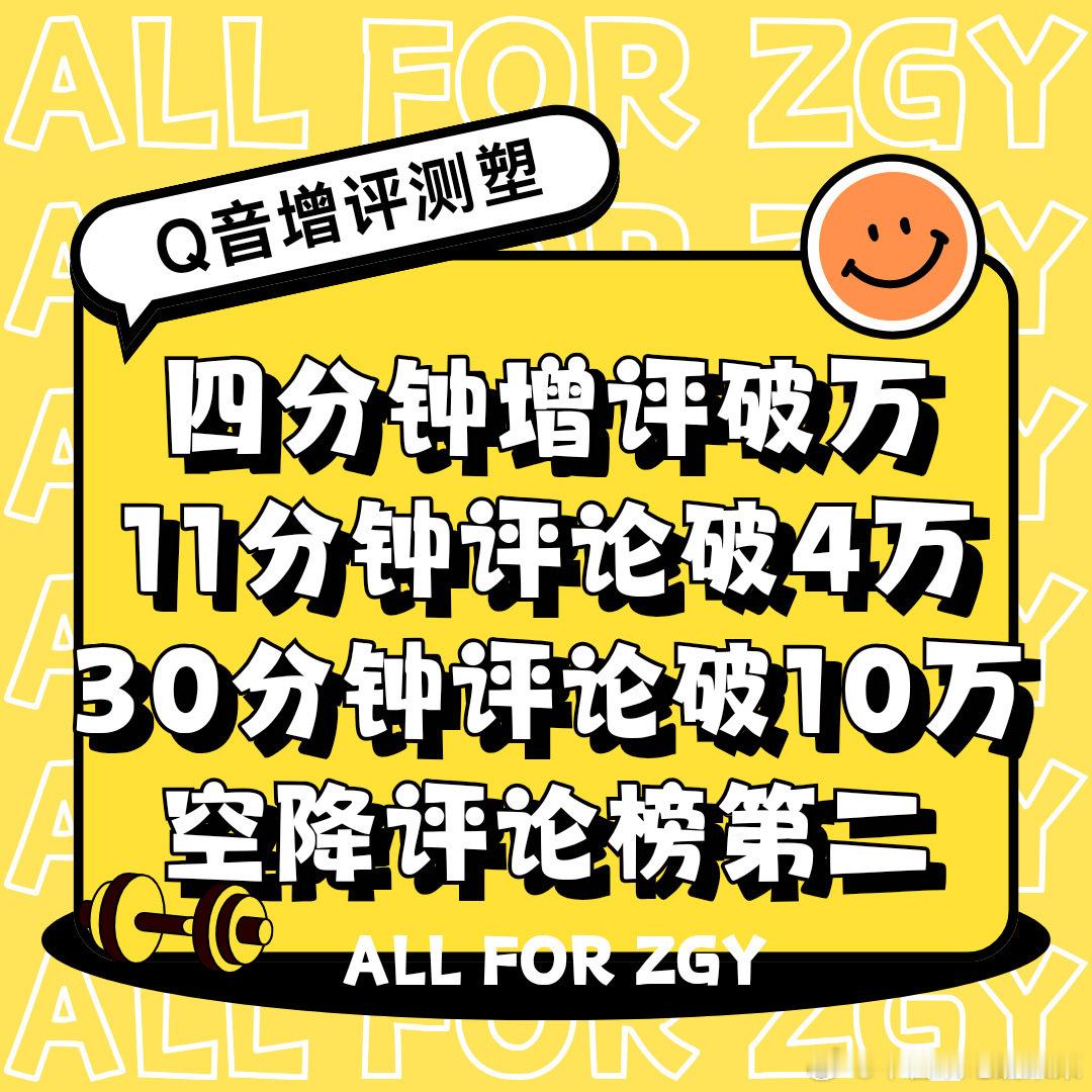 tg张桂源家QQ音乐测速 