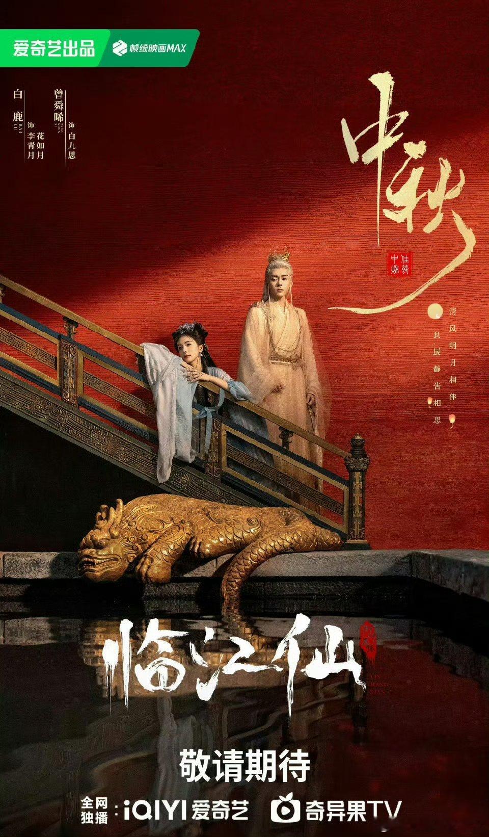 这剧好像大姨妈带小侄子 ​​​