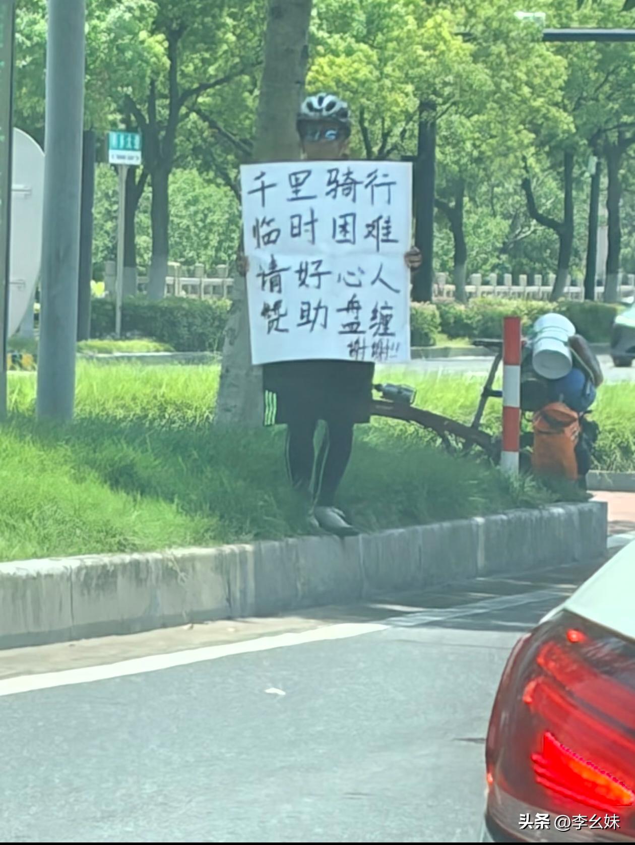 换做你们会帮他吗？
