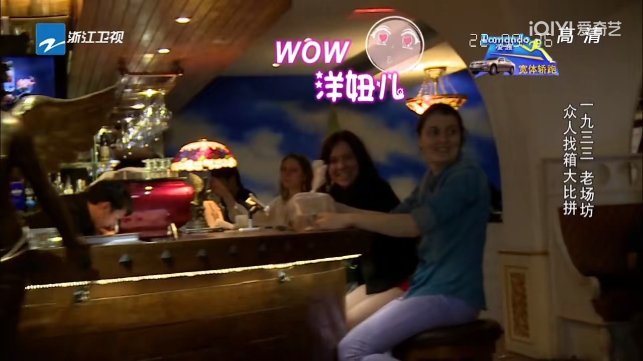 原来那么早洋妞就叫洋妞啊