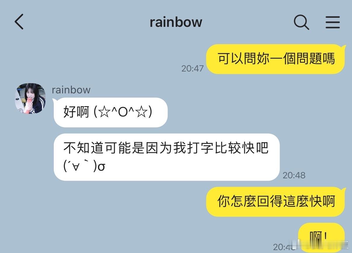 【虹慈】一大堆缺德对抗路捡手机袭来 