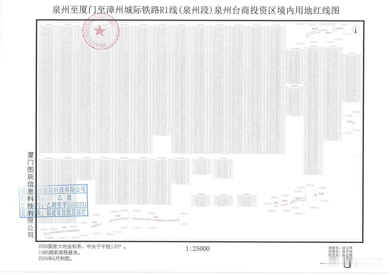 城际铁路R1线泉州段征迁预公告顺便翻旧记录

泉州市发布征收土地预公告（泉州至厦