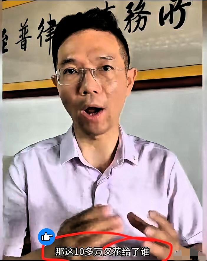 李律这次真的太给力，新爆料直接炸翻！
查到王某晶行贿10万的实锤，二话不说

就