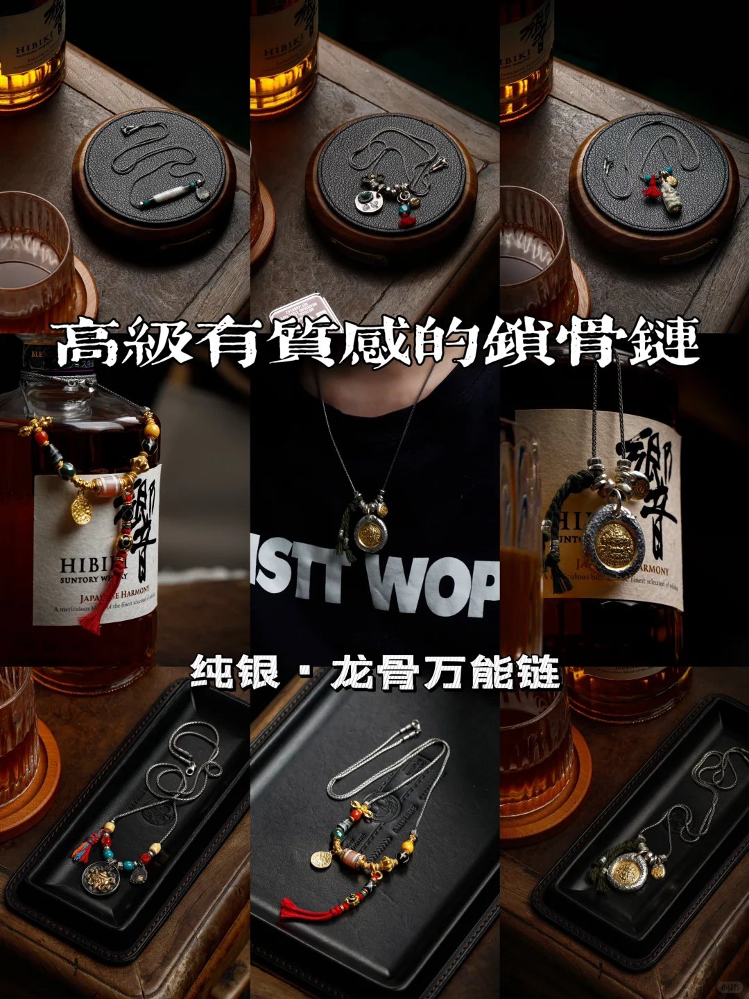 绝佳锁骨链‮配搭‬载体💯龙骨万能链
