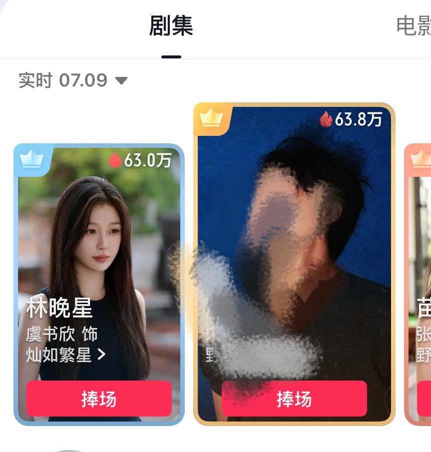 捧场⚠️🆘捧场⚠️🆘捧场⚠️🆘捧场⚠️🆘捧场⚠️🆘捧场⚠️🆘捧场⚠️