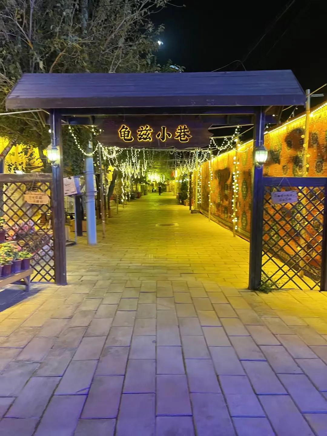 #难忘的新疆旅行# 库车古称“龟兹”，是古丝绸之路重要的交通枢纽。龟兹小巷位于库