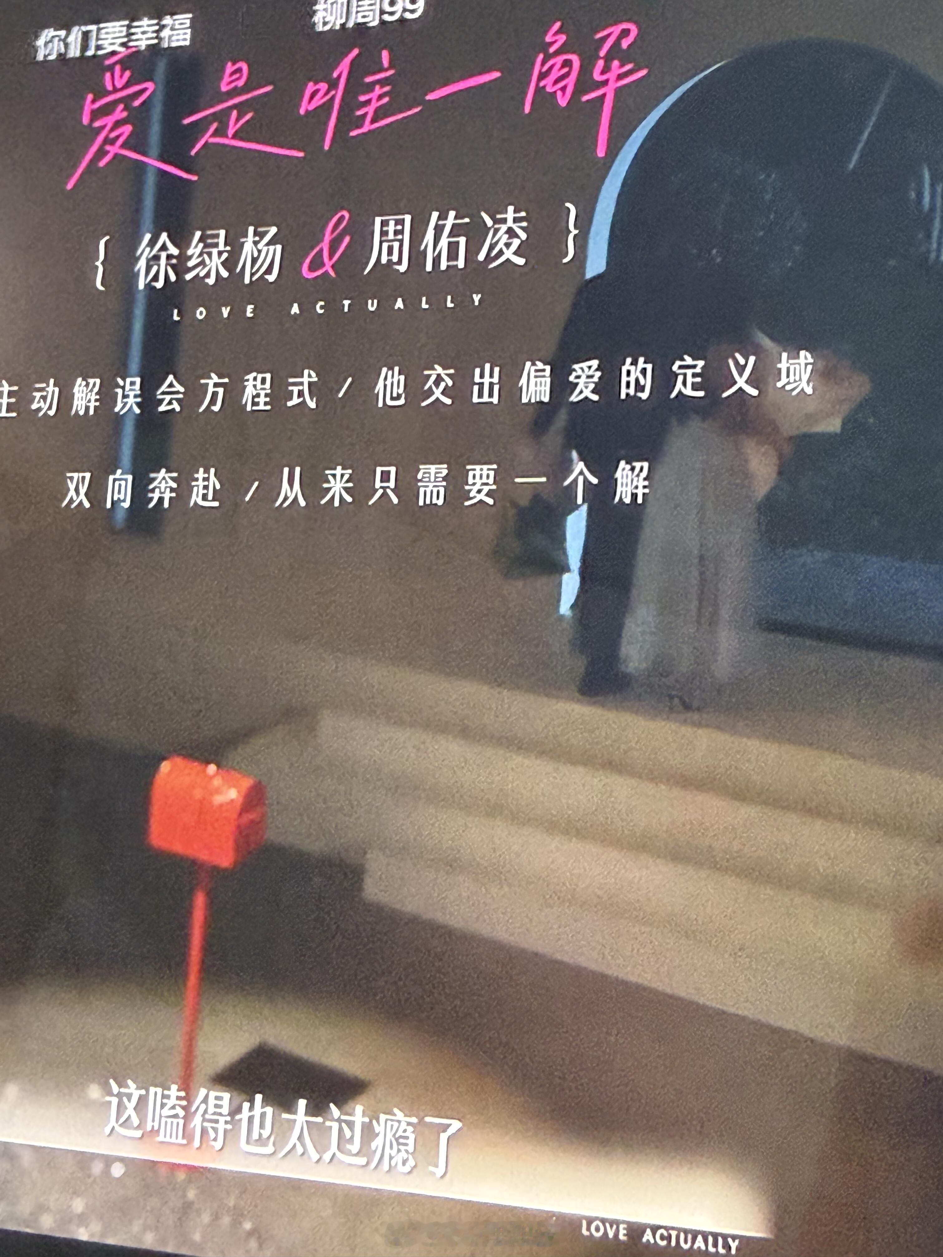 超绝淡人也被打动的恋综｜半熟5一年没有几次情绪波动的淡人居然哭哭笑笑一个周末，情