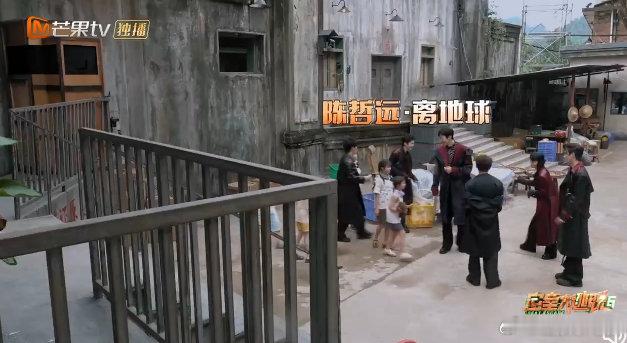 #周笔畅[超话]##周笔畅被小孩姐怼了##密室大逃脱#周笔畅与‘抓夜哭女’小玩家