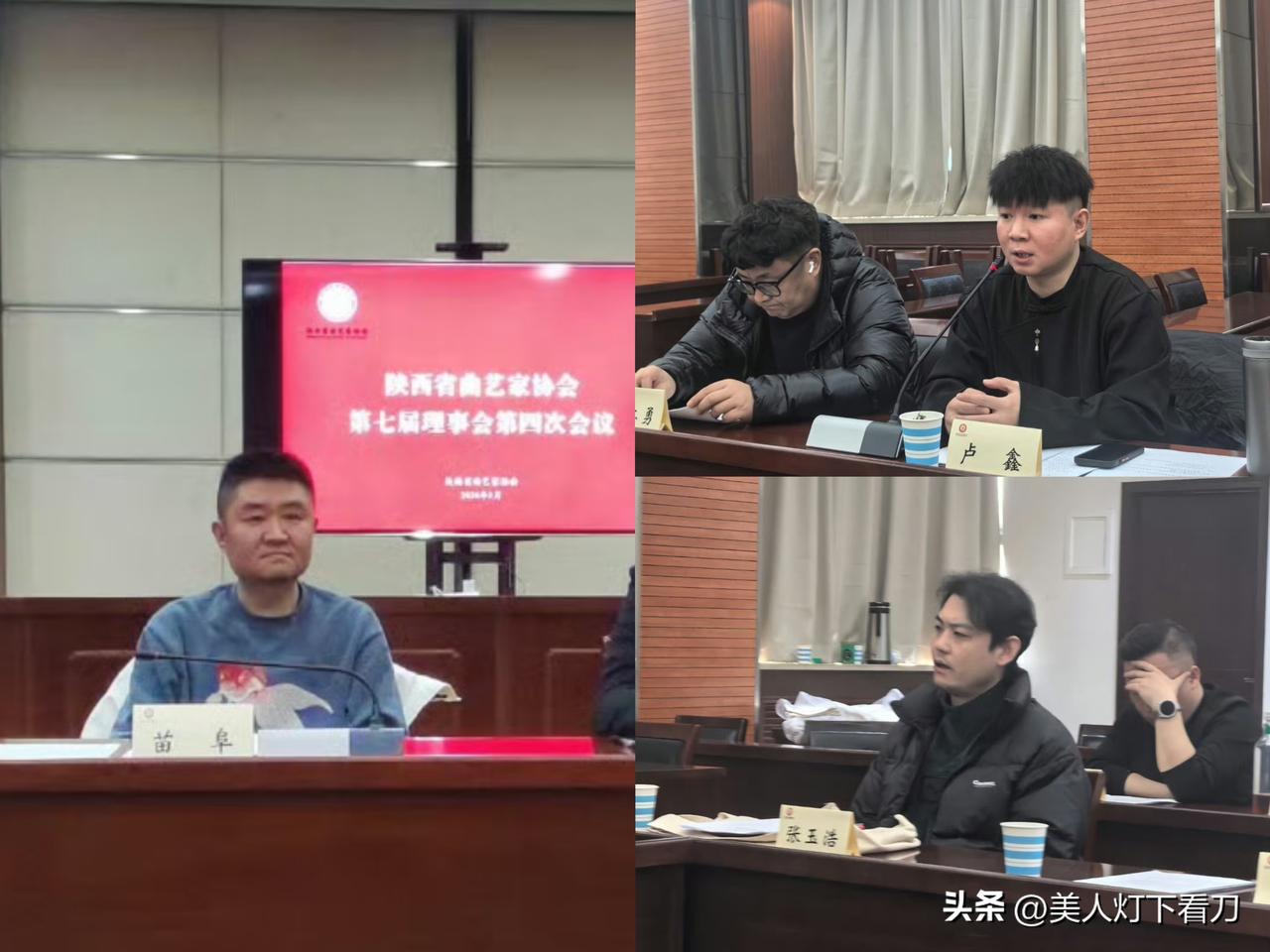 卢鑫玉浩有可能和好吗？

今日，陕籍相声表演艺术家苗阜、卢鑫、玉浩等，参加陕西曲