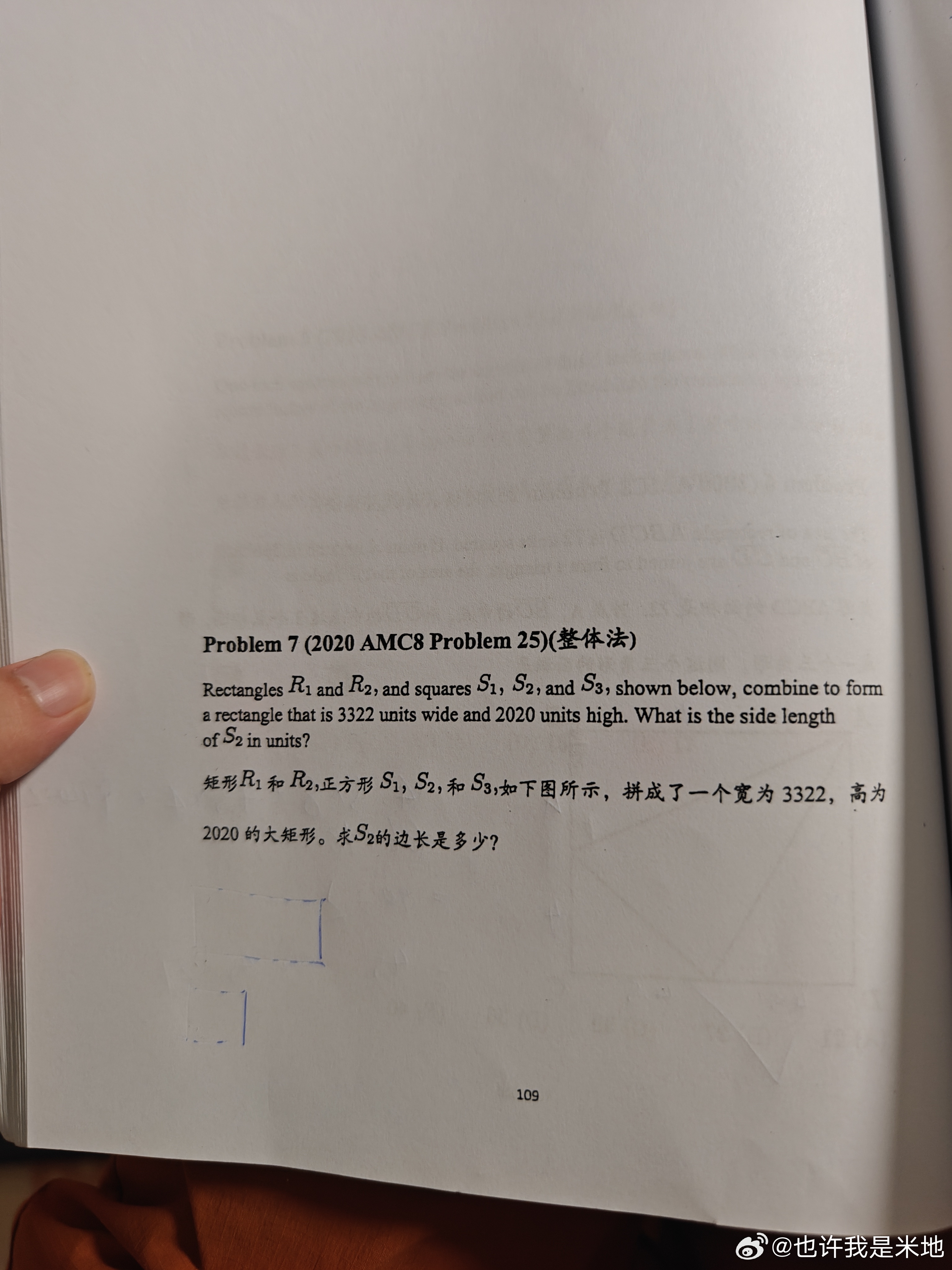 试试米蛙头学的题目关乎米蛙头的故事