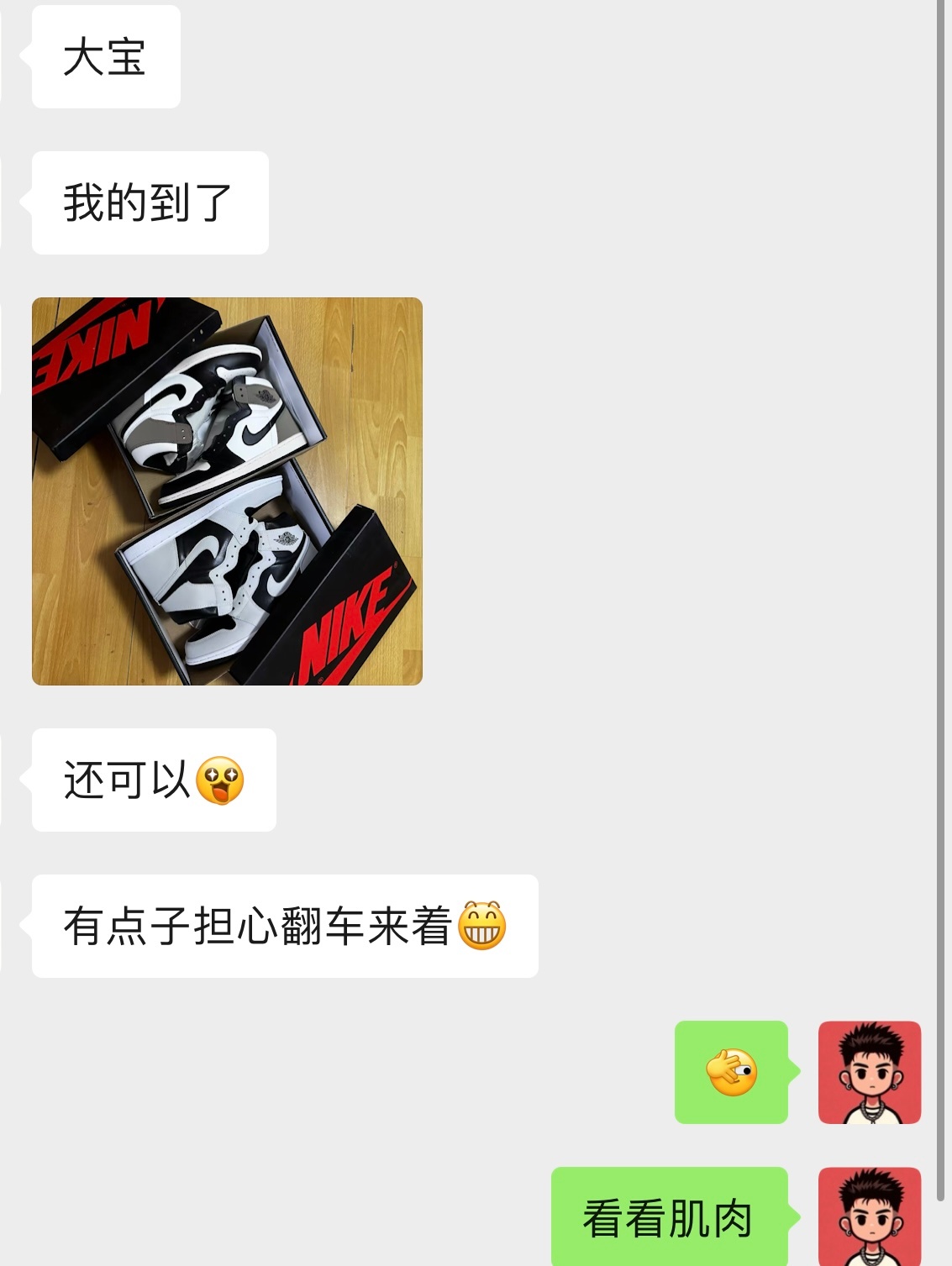 一说到正经的就一个两个不回复信息，全当看不见，真有你的[吃瓜]（盲盒～盲盒～新鲜