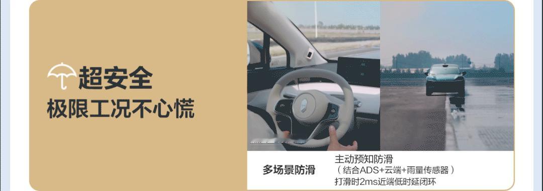 底盘智能化迎来关键节点，华为途灵平台打开软件定义底盘新想象
6月26日鸿蒙智行T
