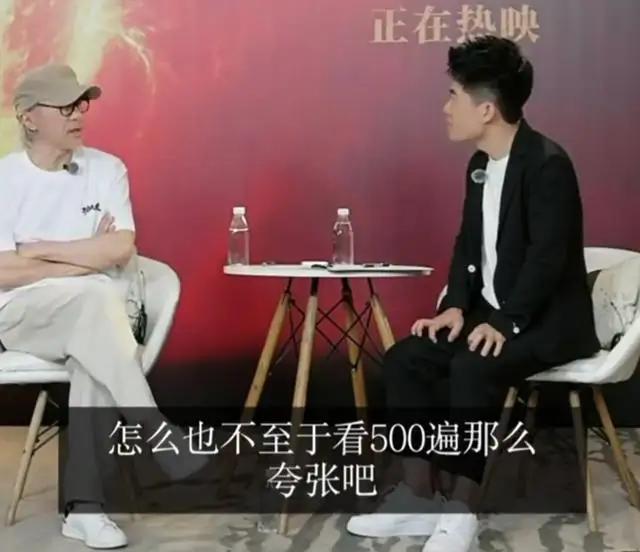 周星驰质疑董宇辉看大话西游看500遍这个话题直冲热搜。
我在想看500百遍不是重