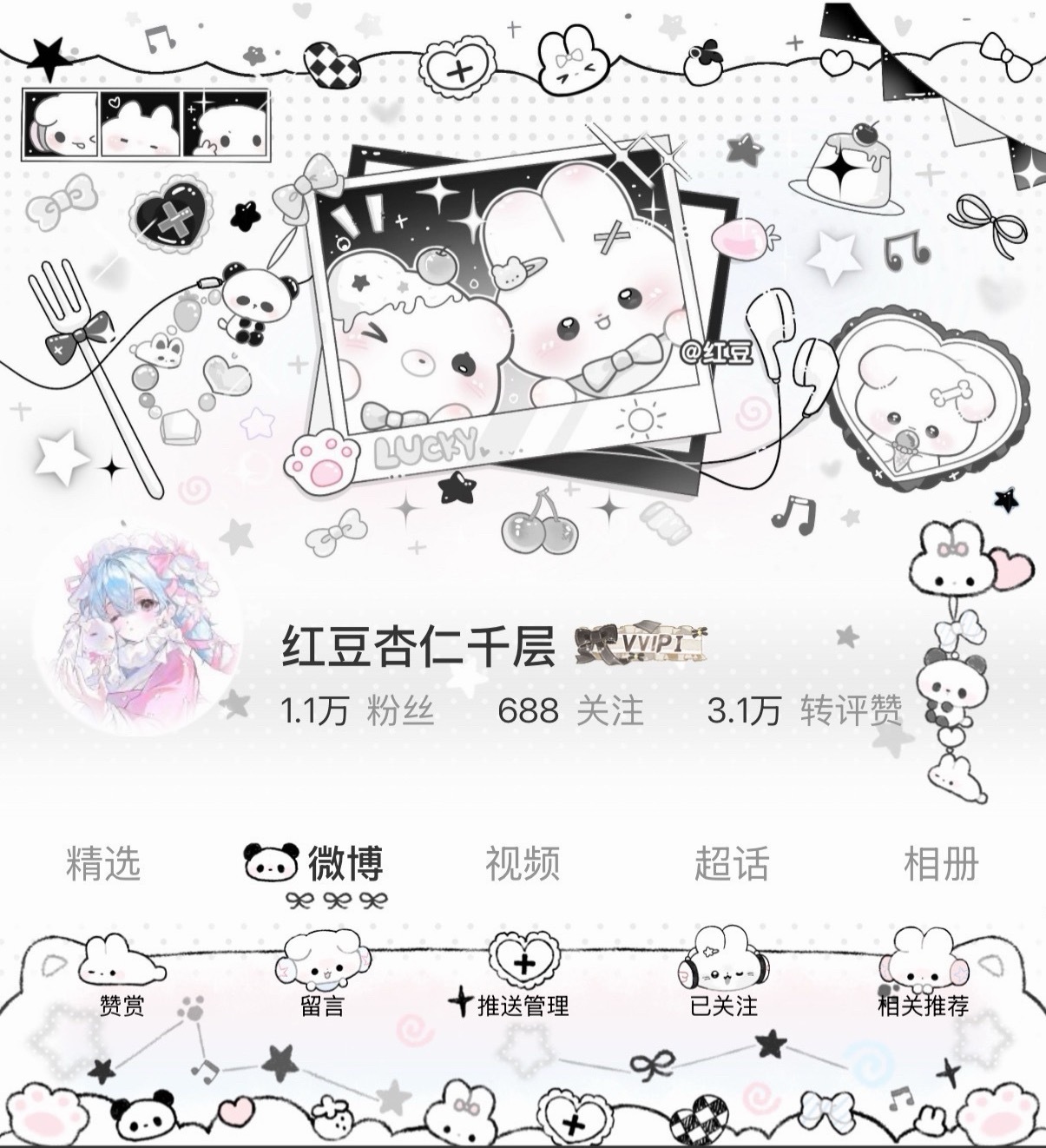 不知道穿啥的时候就不穿对的只穿贵的2.0之，huhu超飞了那穿一下 