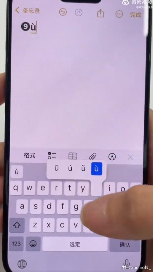 苹果手机的长按你真的会用吗  这些不经常用的吗？怎么搞得像发现新大陆一样[柯基]