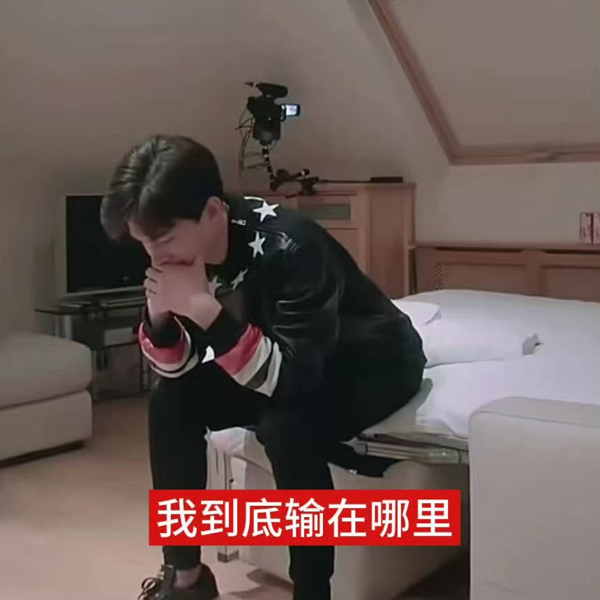 友圈被翻牌的 我先屏蔽一下你们哈 我不太舒服 谢谢 ​​​