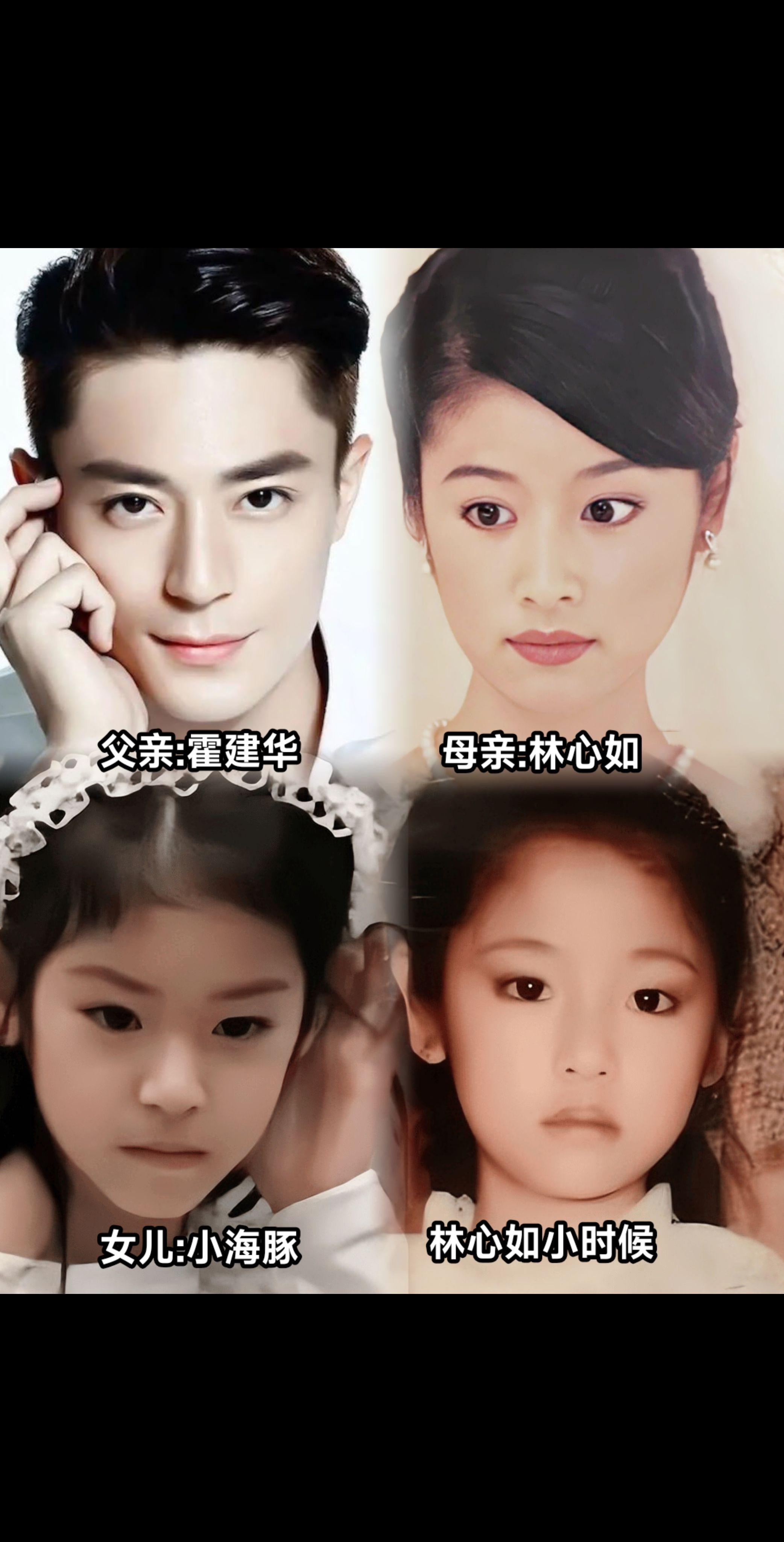 霍建华和林心如的孩子小海豚跟妈妈好像！