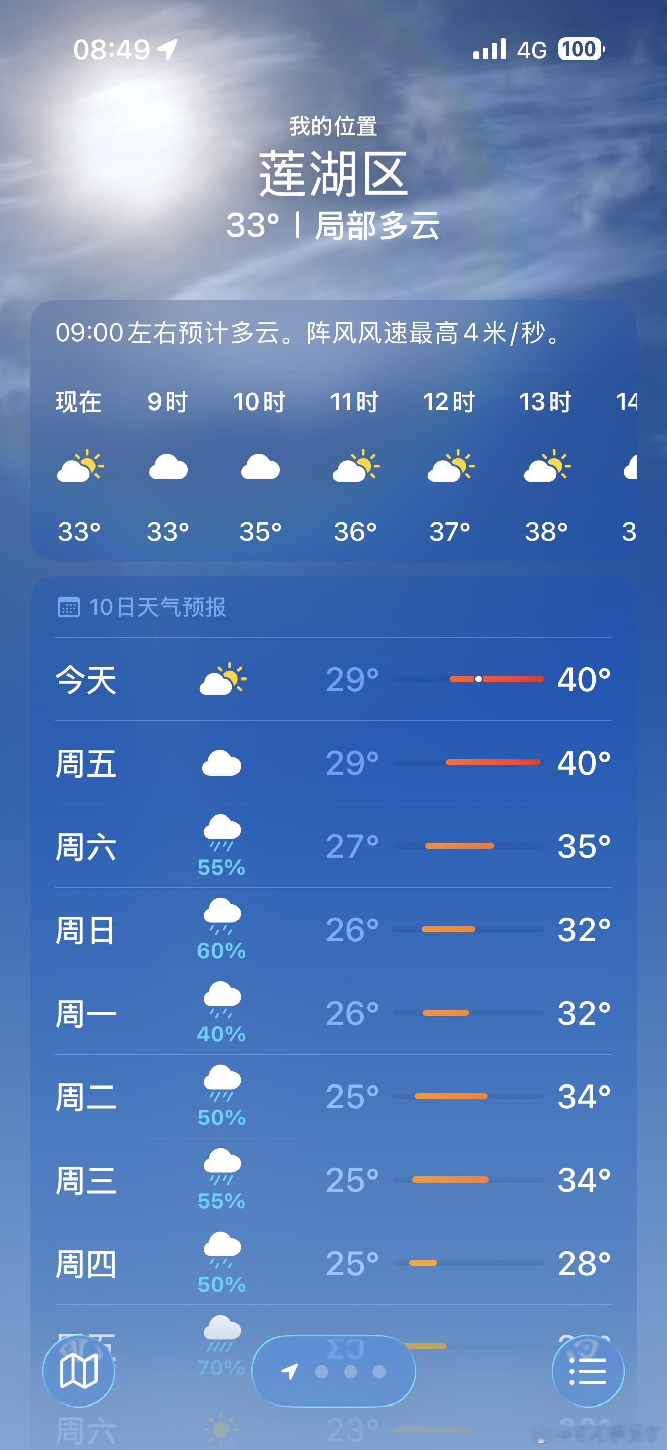 后羿射日的时候是忘了西安了吗。。。。 
