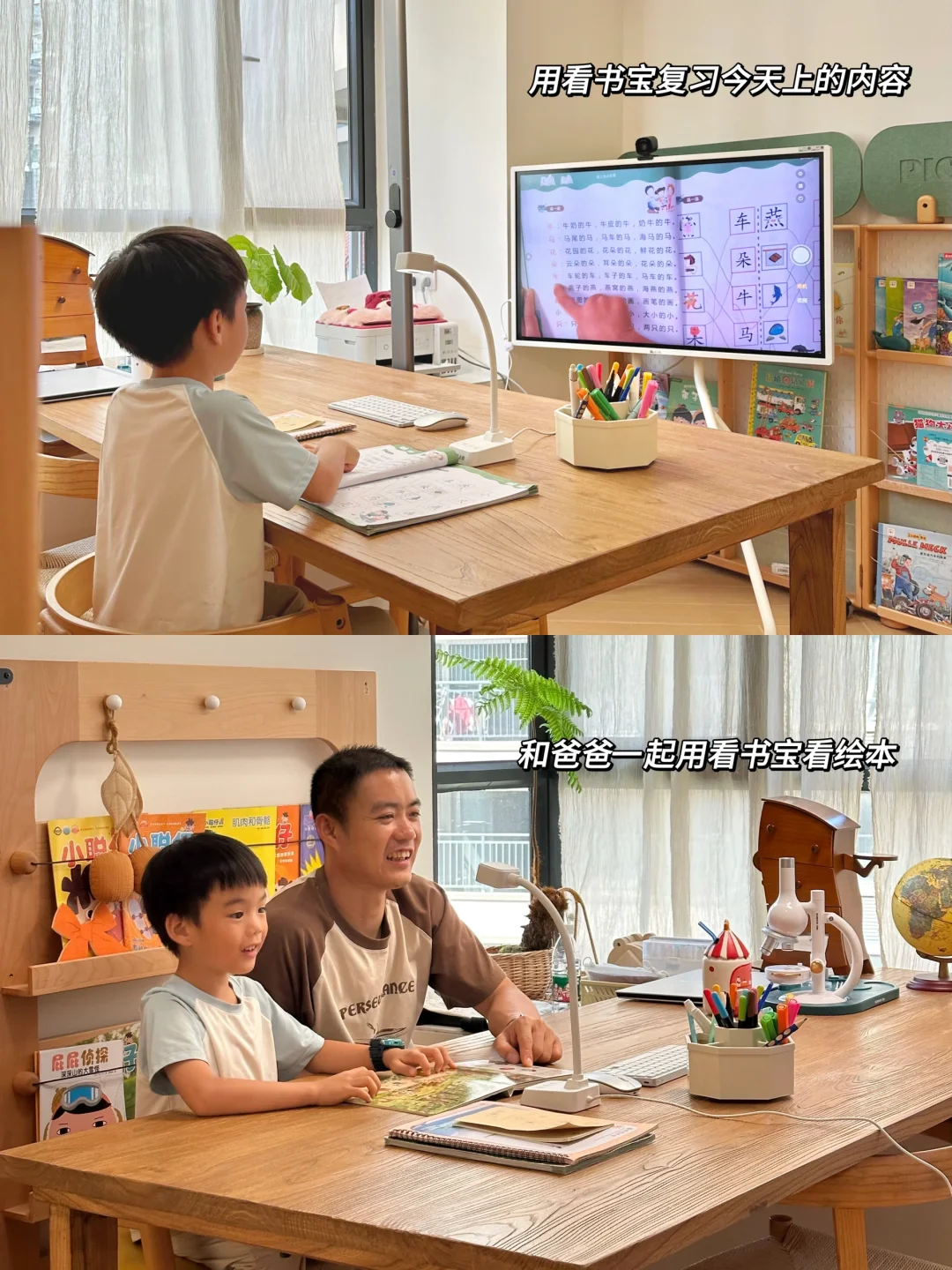 成长型的家|有一种富养叫我有时间陪孩子❤️
