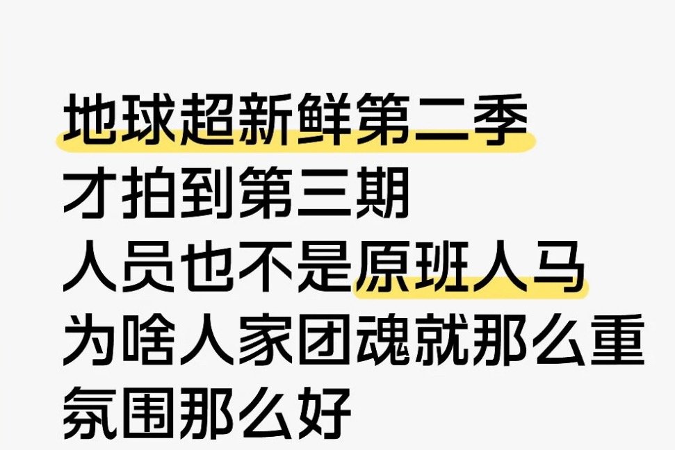 从路人到粉丝，从前辈到弟弟妹妹，从导演到后期制作的工作人员，大家都知道他是顶好顶