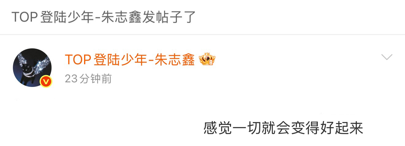 “感觉一切就会变得好起来”🚬 