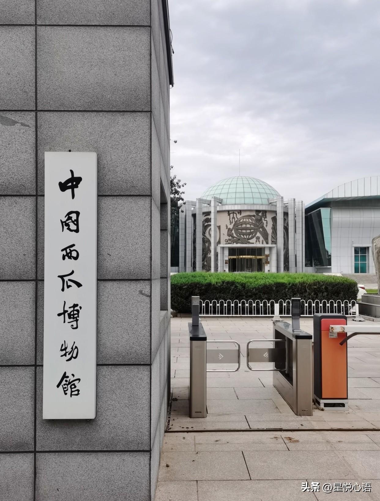 中国西瓜博物馆，听着就新奇！
地址：北京大兴区庞各庄镇政府大院内
交通：搭乘地铁