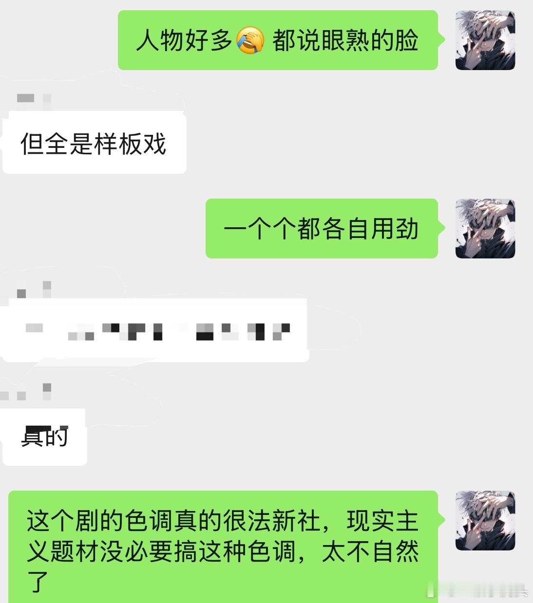 和朋友都看了以法之名，感觉不太行，滤镜太法新社，好看但不自然，光很假，不自然，画