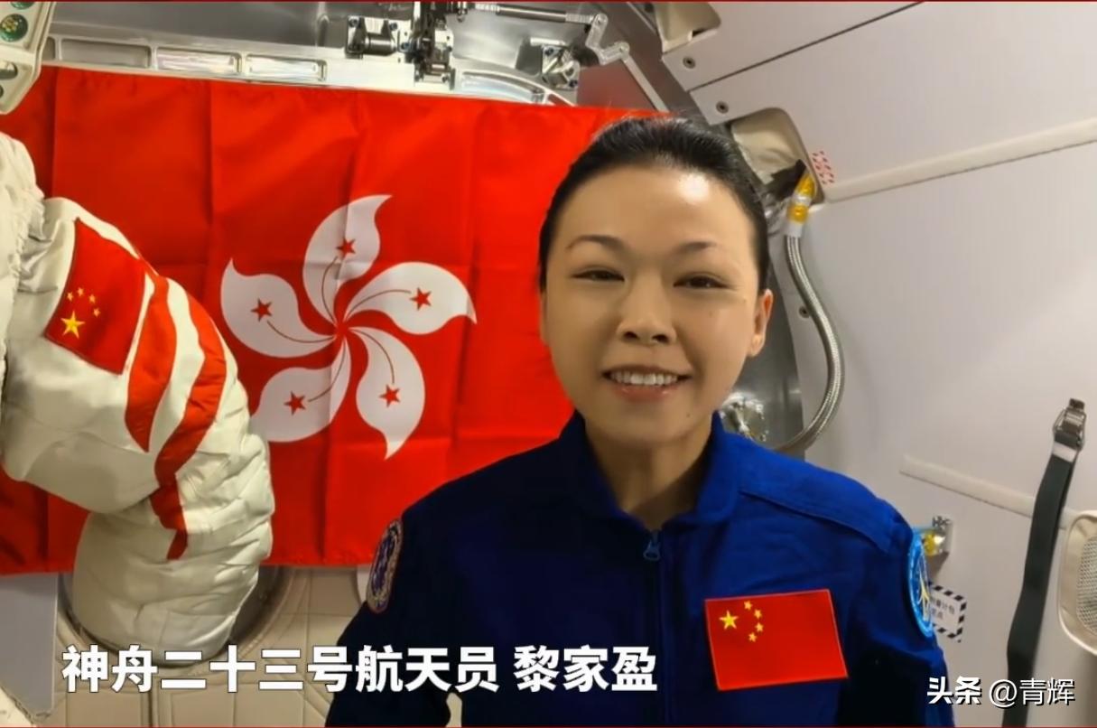 香港区旗在空间站展示，这就是用香港宇航员的重大意义
7月1号当天，香港迎来回归祖