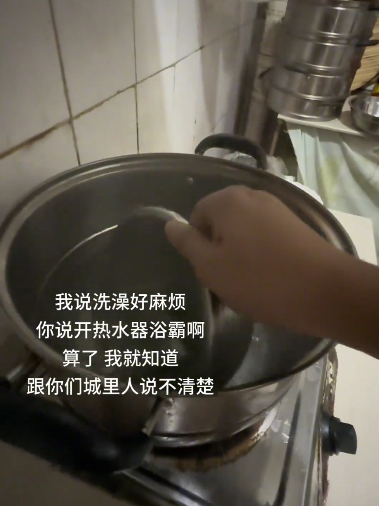 算了 跟你们城里人说不清楚 
